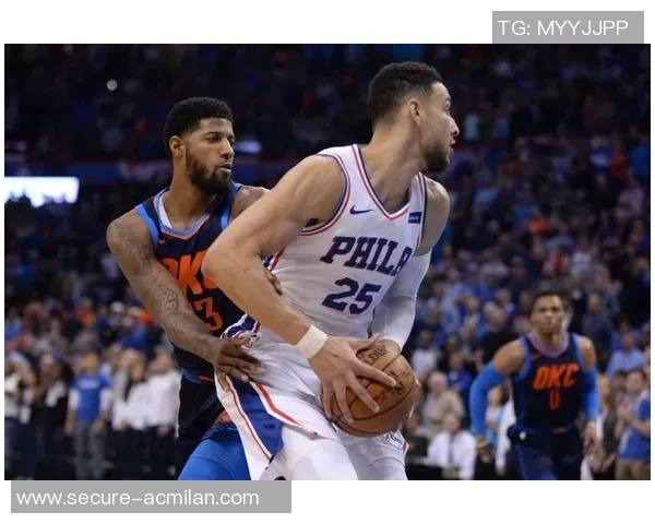 雷霆与76人对决分析及投注推荐策略分享