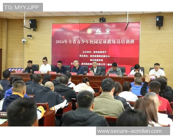 提升足球教练水平北京专业培训机构助力青少年足球发展
